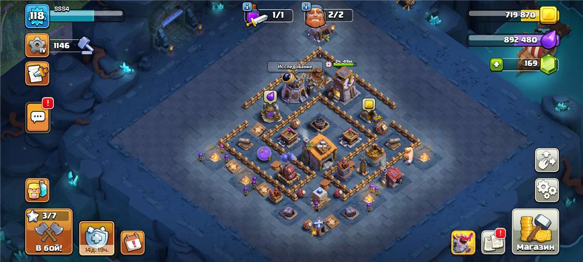 продажа аккаунта к игре Clash of Clans