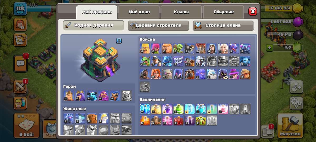 продажа аккаунта к игре Clash of Clans