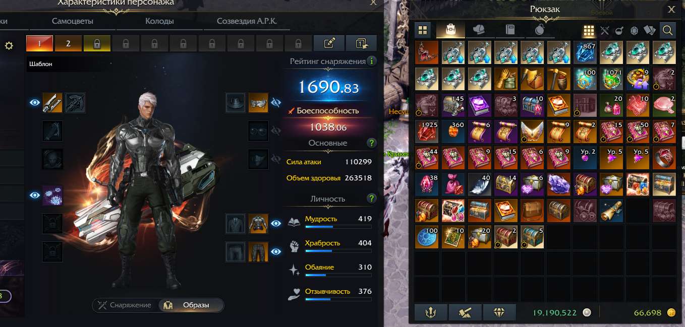 продажа аккаунта к игре Lost Ark