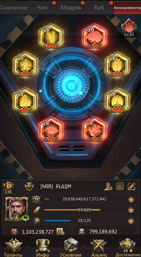 продажа аккаунта к игре Puzzles & Survival