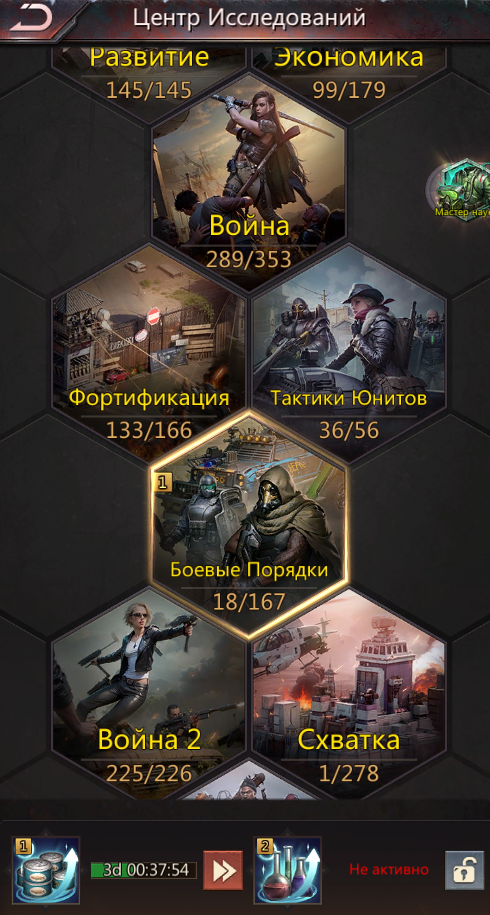 продажа аккаунта к игре Puzzles & Survival