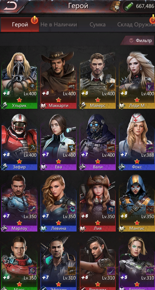 продажа аккаунта к игре Puzzles & Survival