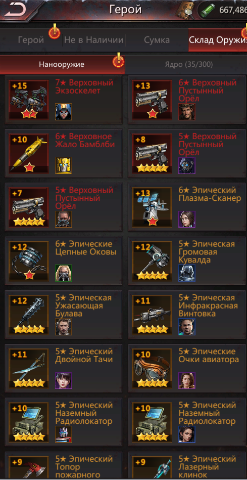 продажа аккаунта к игре Puzzles & Survival