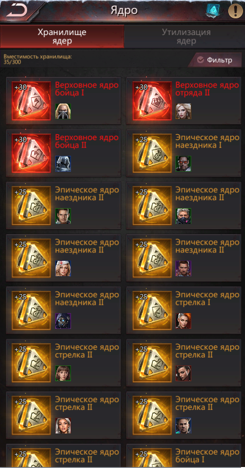 продажа аккаунта к игре Puzzles & Survival