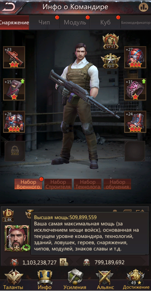 продажа аккаунта к игре Puzzles & Survival