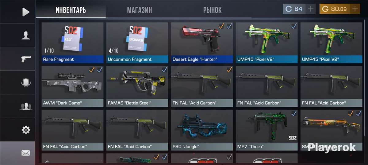 продажа аккаунта к игре Standoff 2