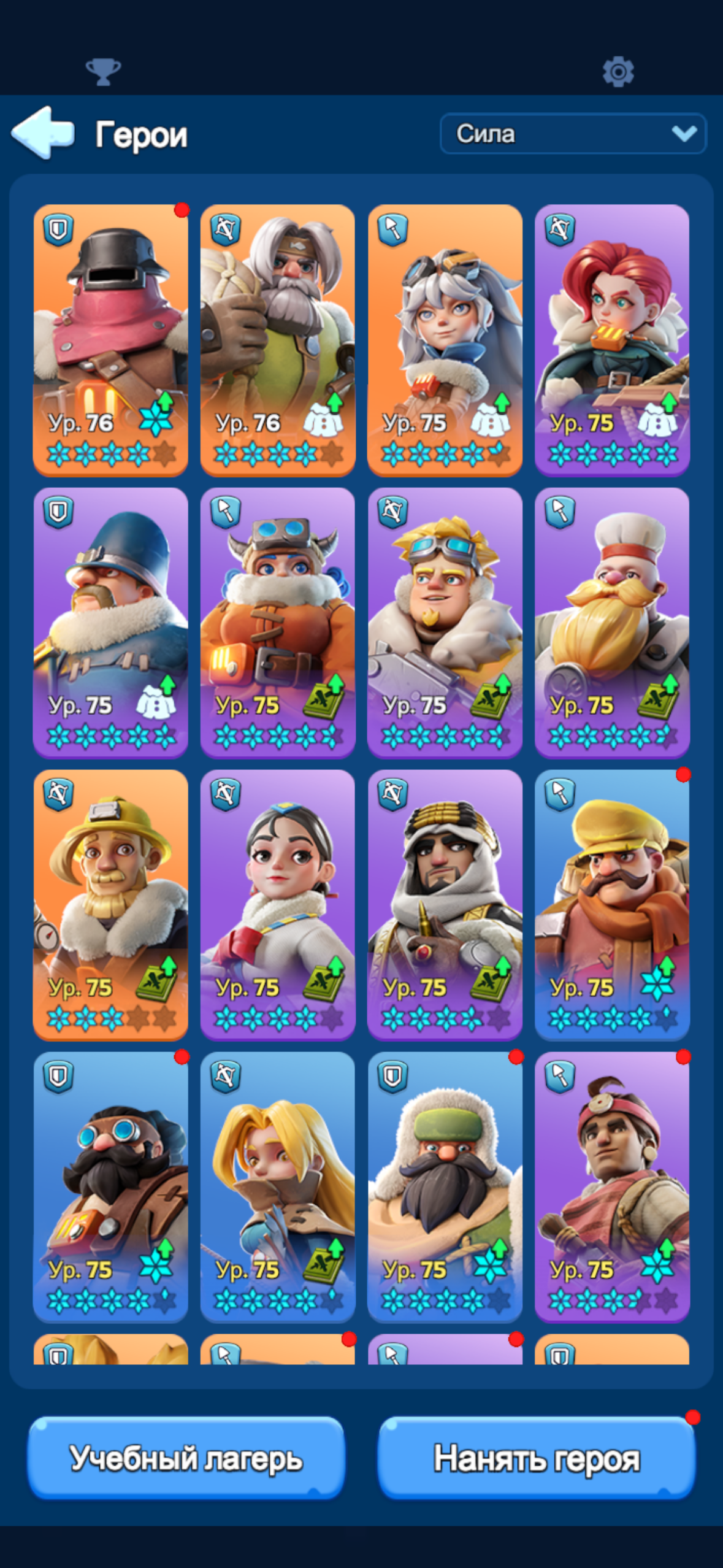 продажа аккаунта к игре Whiteout Survival