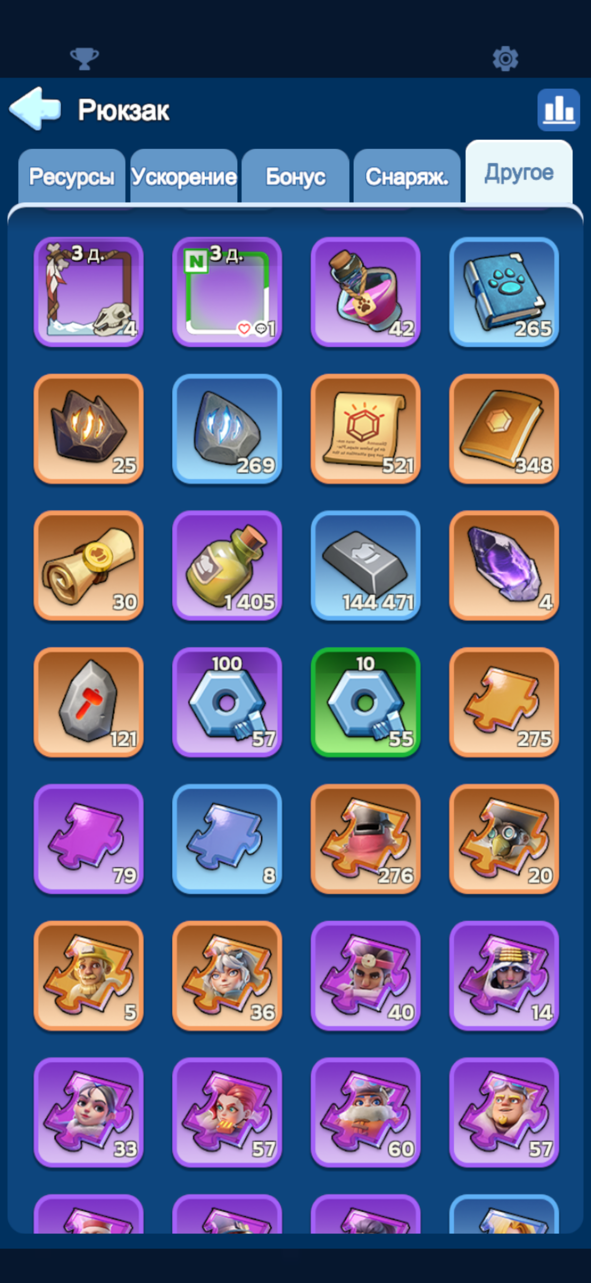 продажа аккаунта к игре Whiteout Survival