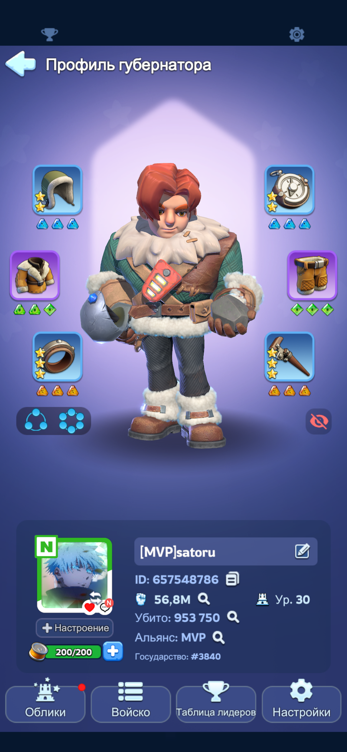 продажа аккаунта к игре Whiteout Survival