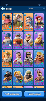 купить аккаунт Whiteout Survival