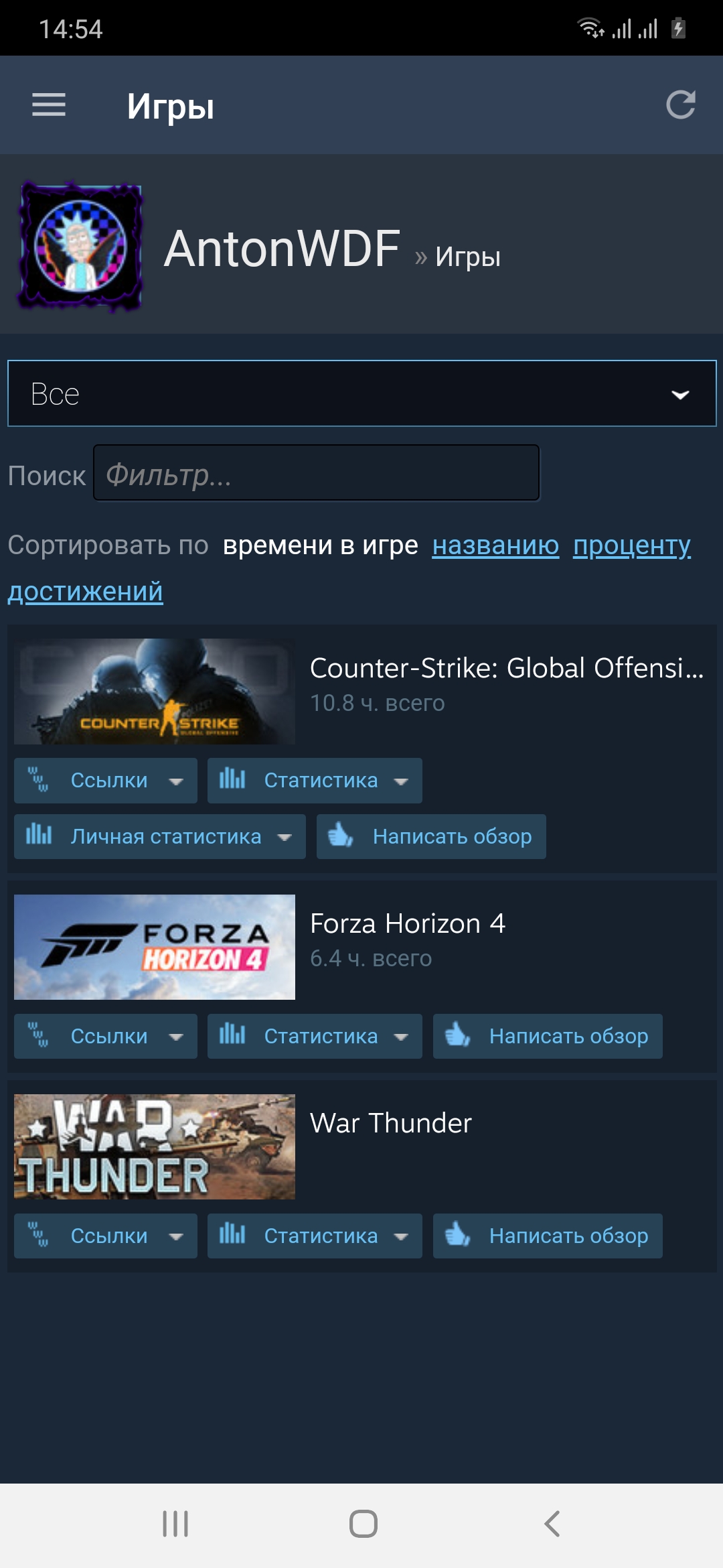 продажа аккаунта к игре Forza Horizon 3, 4, 5