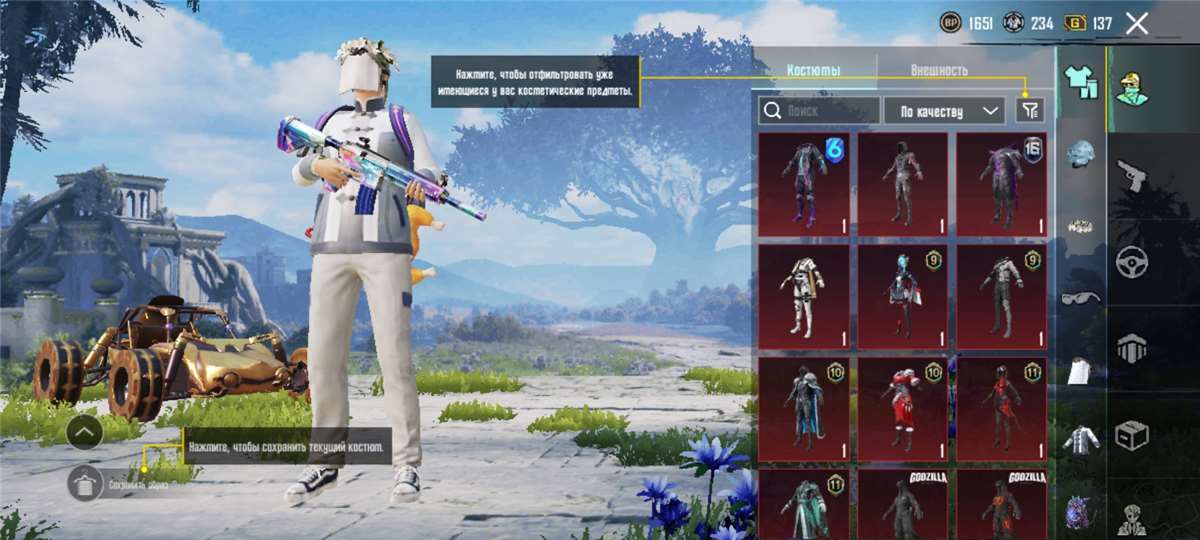 продажа аккаунта к игре PUBG MOBILE