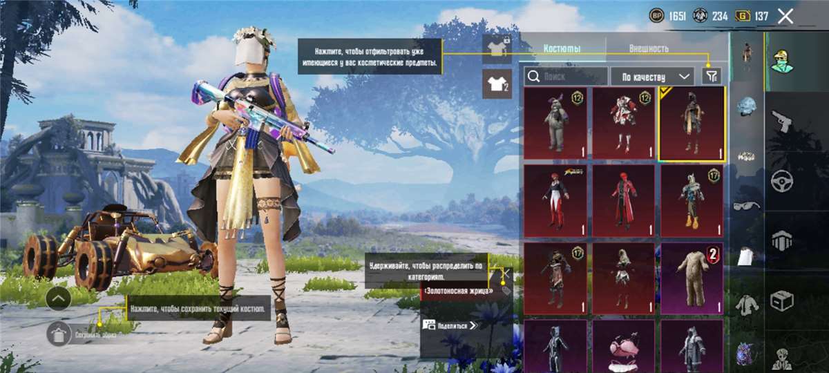 продажа аккаунта к игре PUBG MOBILE