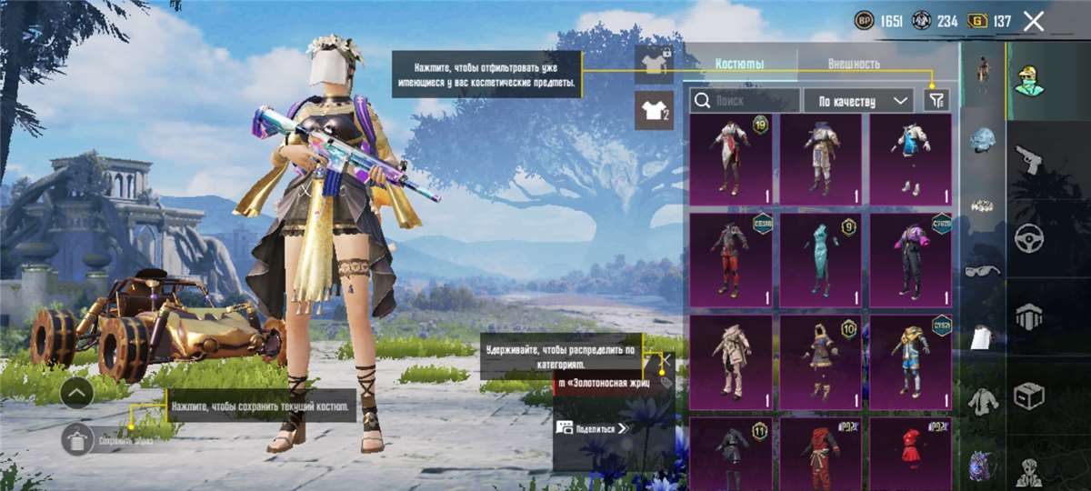 продажа аккаунта к игре PUBG MOBILE