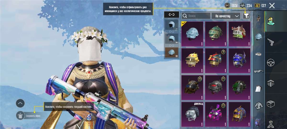 продажа аккаунта к игре PUBG MOBILE