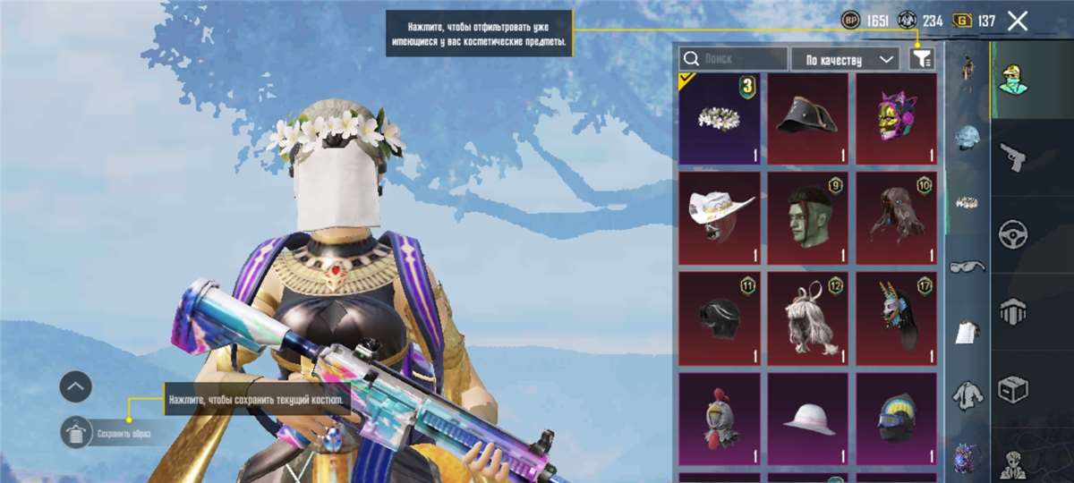 продажа аккаунта к игре PUBG MOBILE