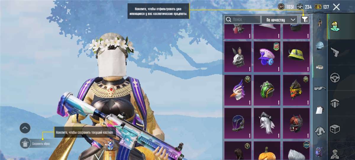 продажа аккаунта к игре PUBG MOBILE