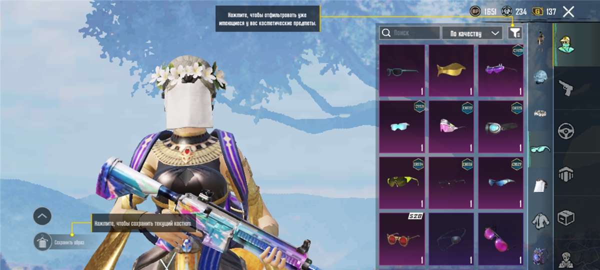 продажа аккаунта к игре PUBG MOBILE