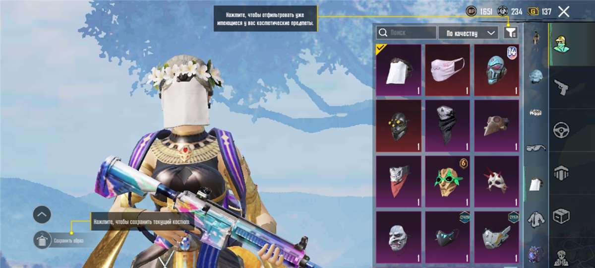 продажа аккаунта к игре PUBG MOBILE