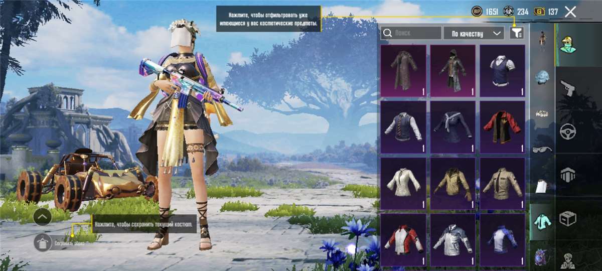 продажа аккаунта к игре PUBG MOBILE