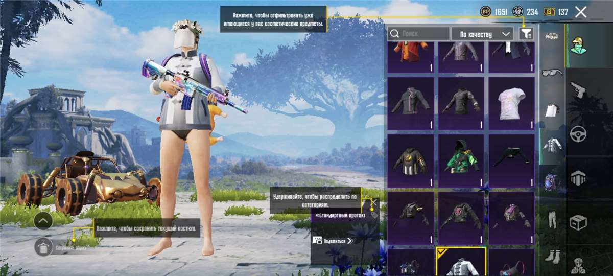 продажа аккаунта к игре PUBG MOBILE