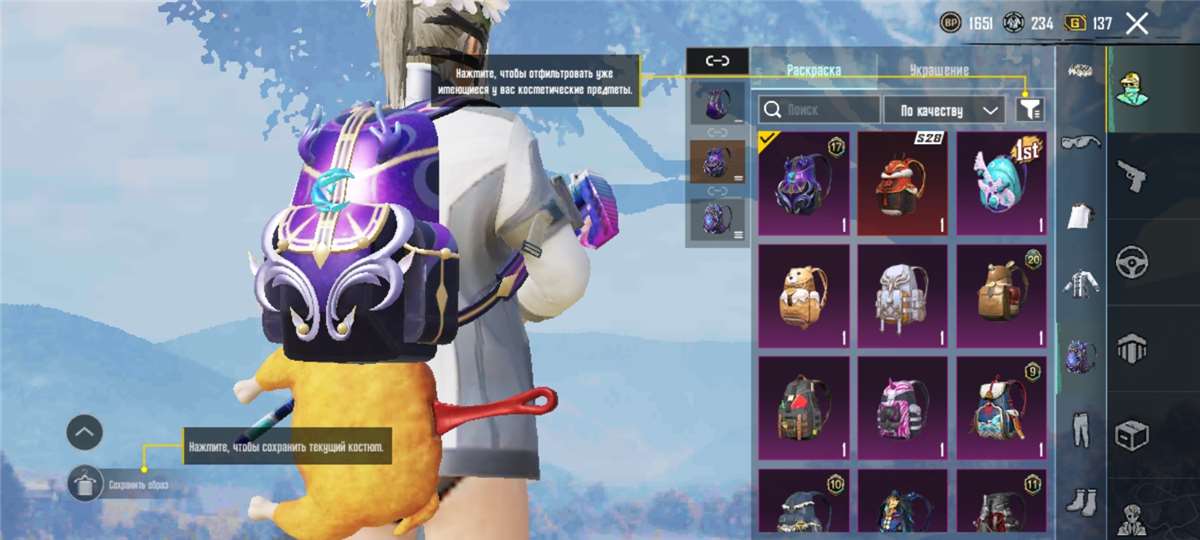 продажа аккаунта к игре PUBG MOBILE