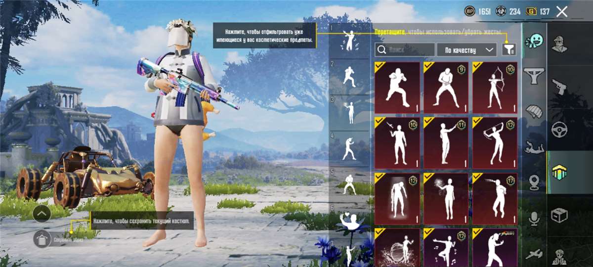 продажа аккаунта к игре PUBG MOBILE