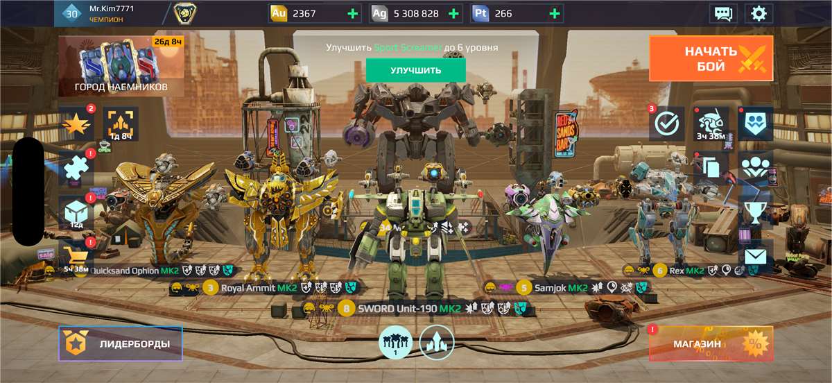 продажа аккаунта к игре War Robots