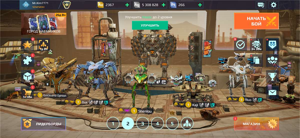 продажа аккаунта к игре War Robots