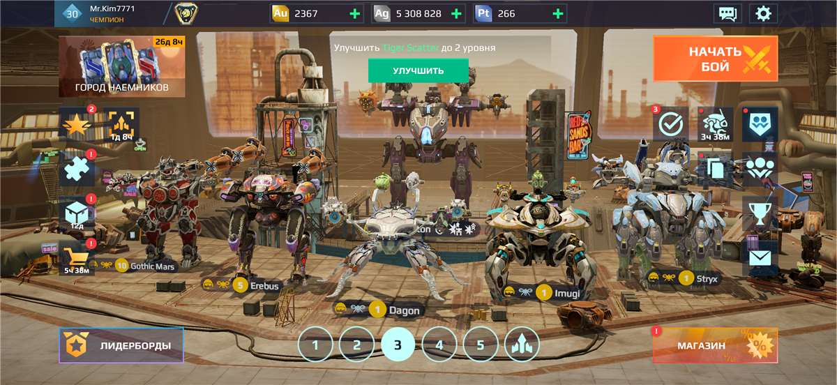 продажа аккаунта к игре War Robots