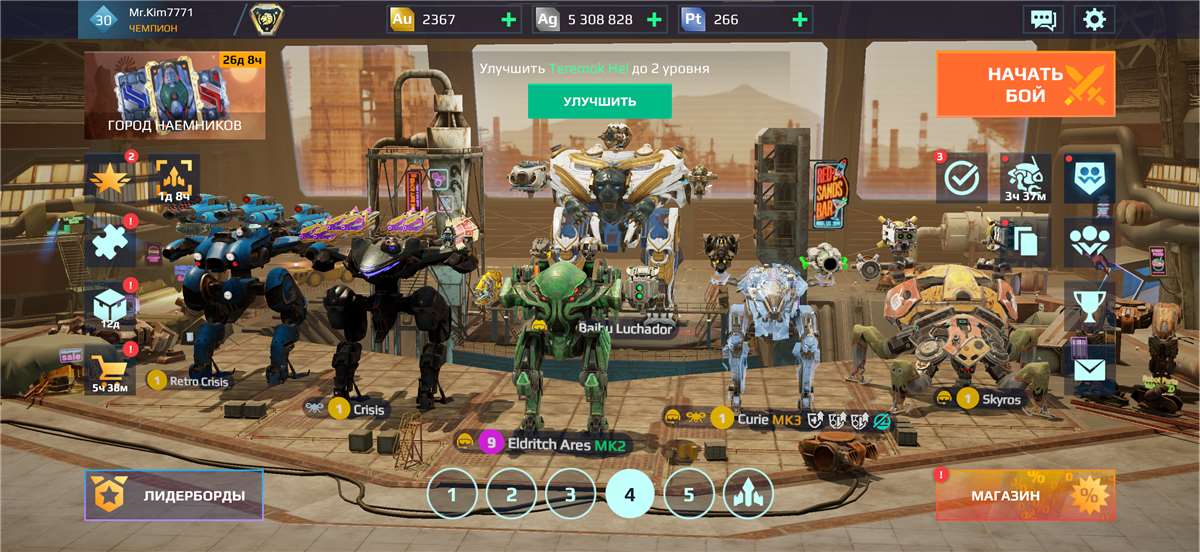 продажа аккаунта к игре War Robots