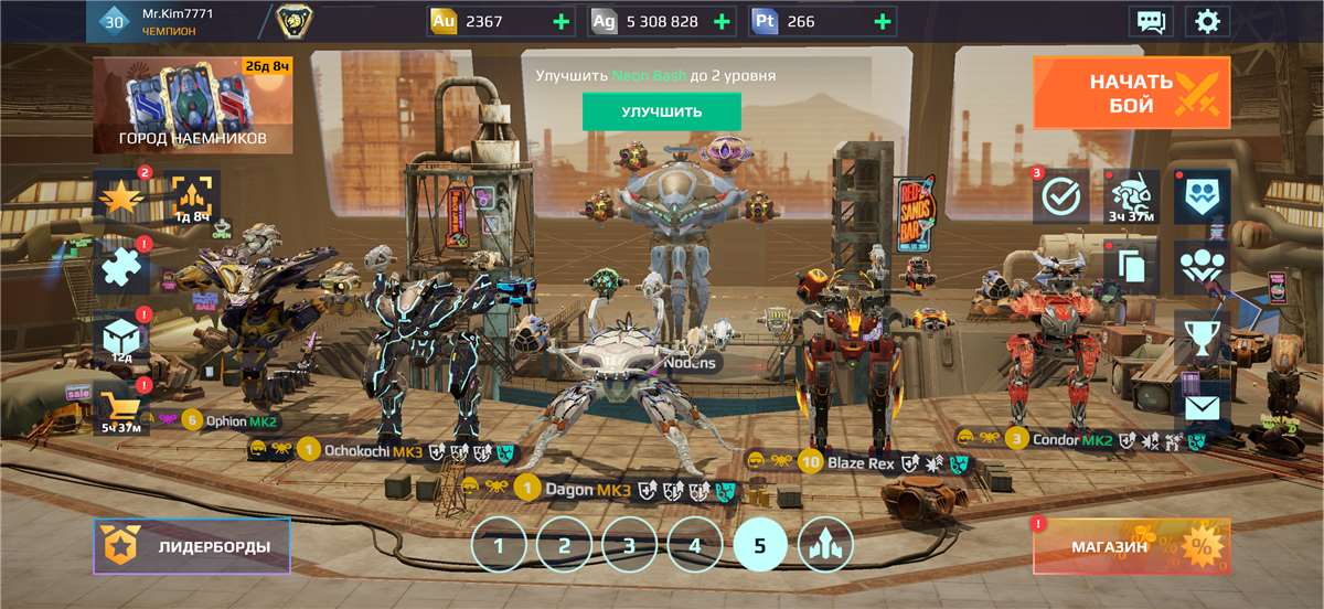 продажа аккаунта к игре War Robots