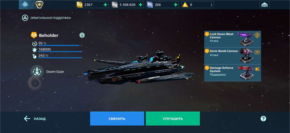 продажа аккаунта к игре War Robots