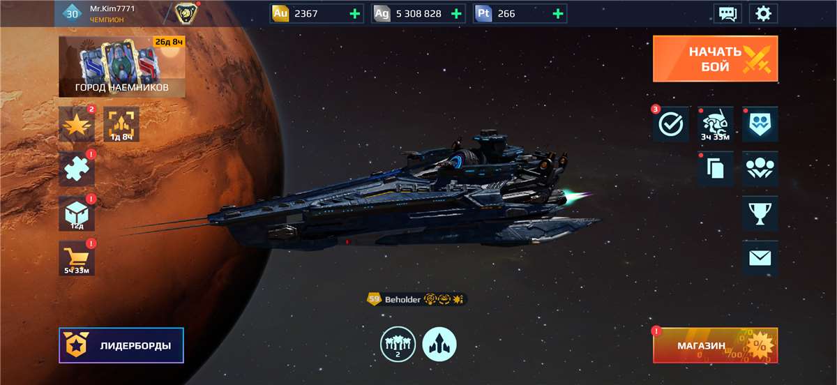 продажа аккаунта к игре War Robots