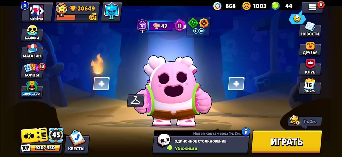 продажа аккаунта к игре Brawl Stars