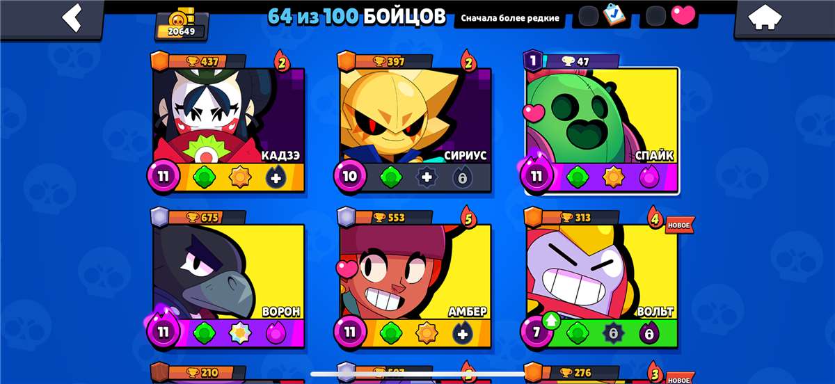 продажа аккаунта к игре Brawl Stars