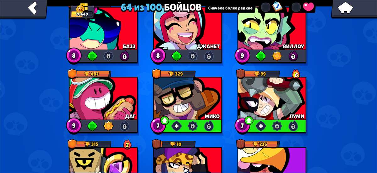 продажа аккаунта к игре Brawl Stars