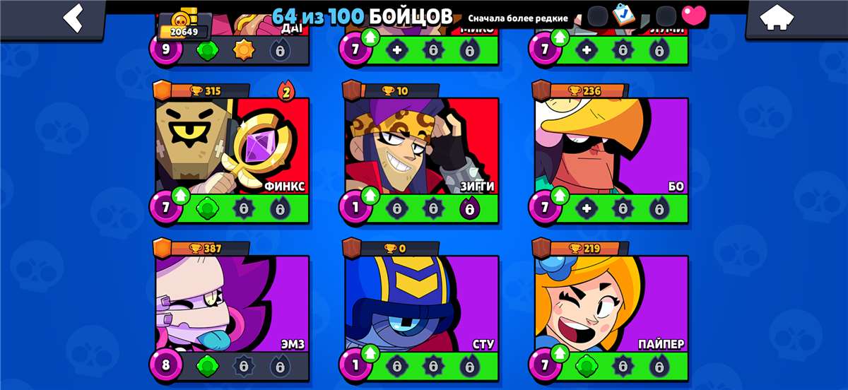 продажа аккаунта к игре Brawl Stars