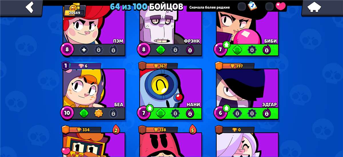 продажа аккаунта к игре Brawl Stars