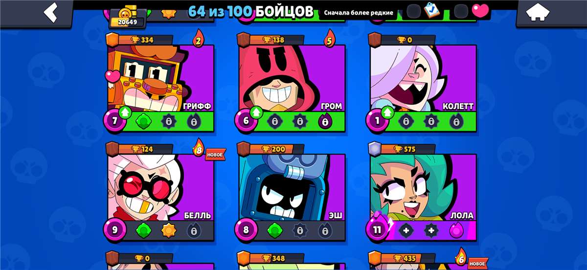 продажа аккаунта к игре Brawl Stars