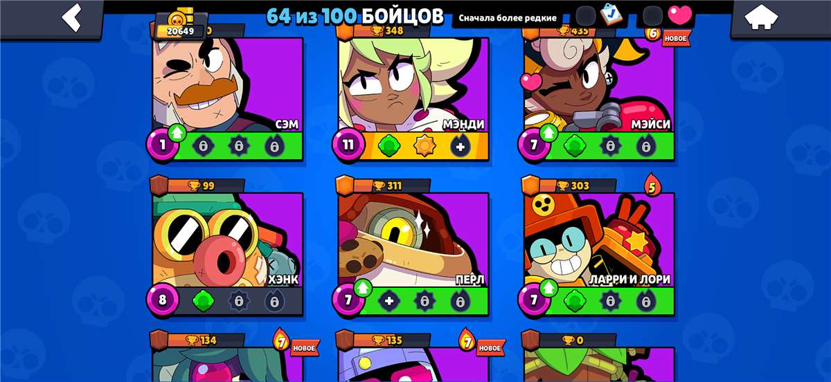 продажа аккаунта к игре Brawl Stars