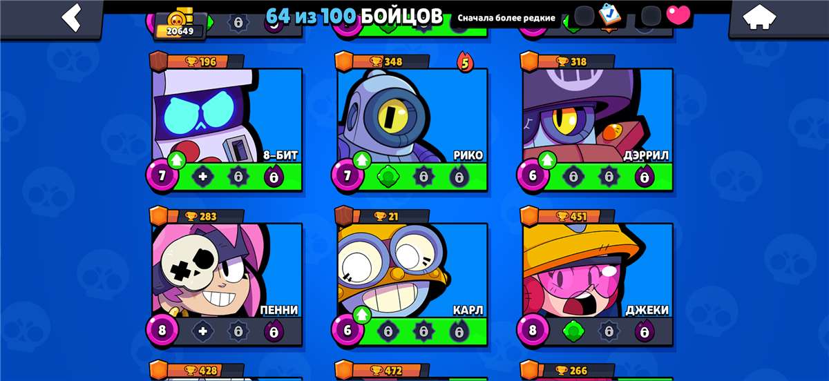 продажа аккаунта к игре Brawl Stars