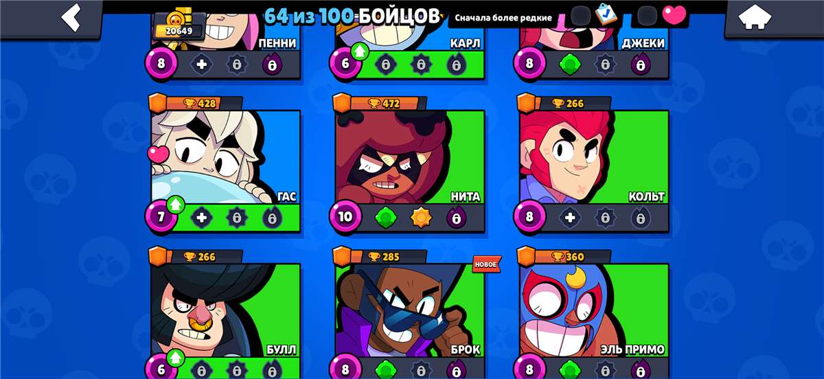 продажа аккаунта к игре Brawl Stars