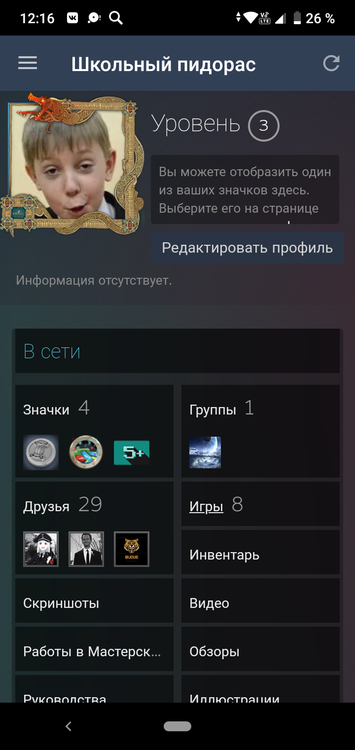продажа аккаунта к игре Aion