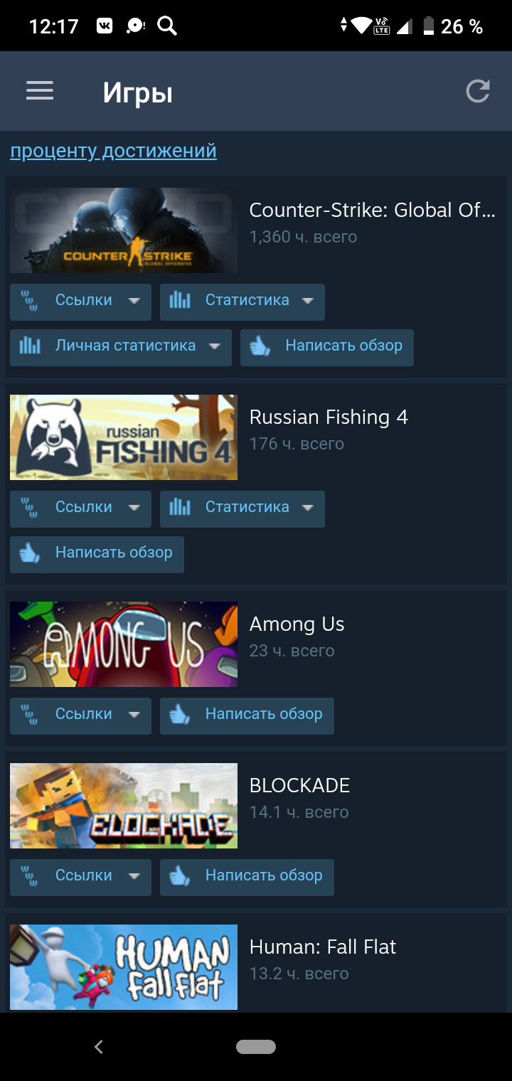 продажа аккаунта к игре Aion