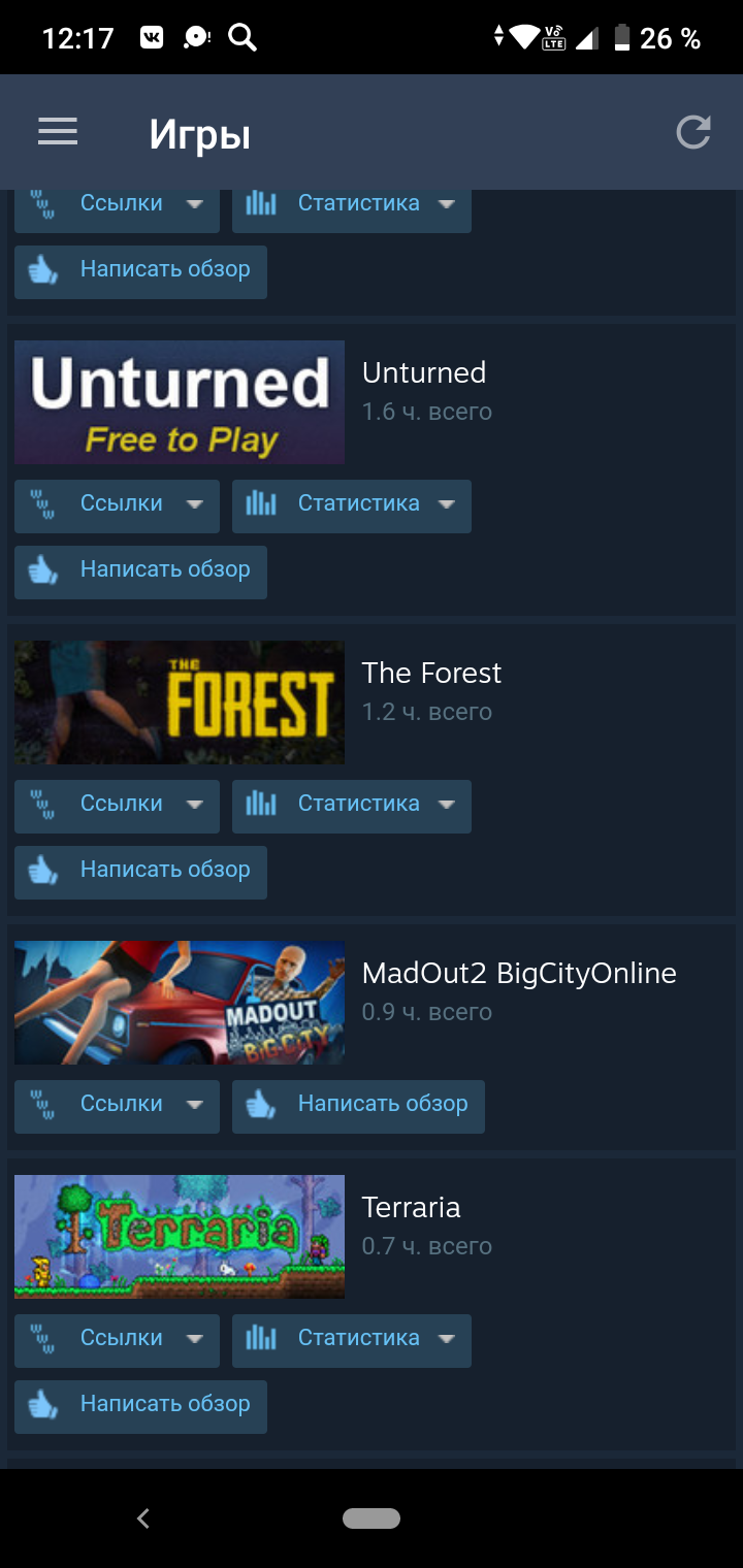 продажа аккаунта к игре Aion