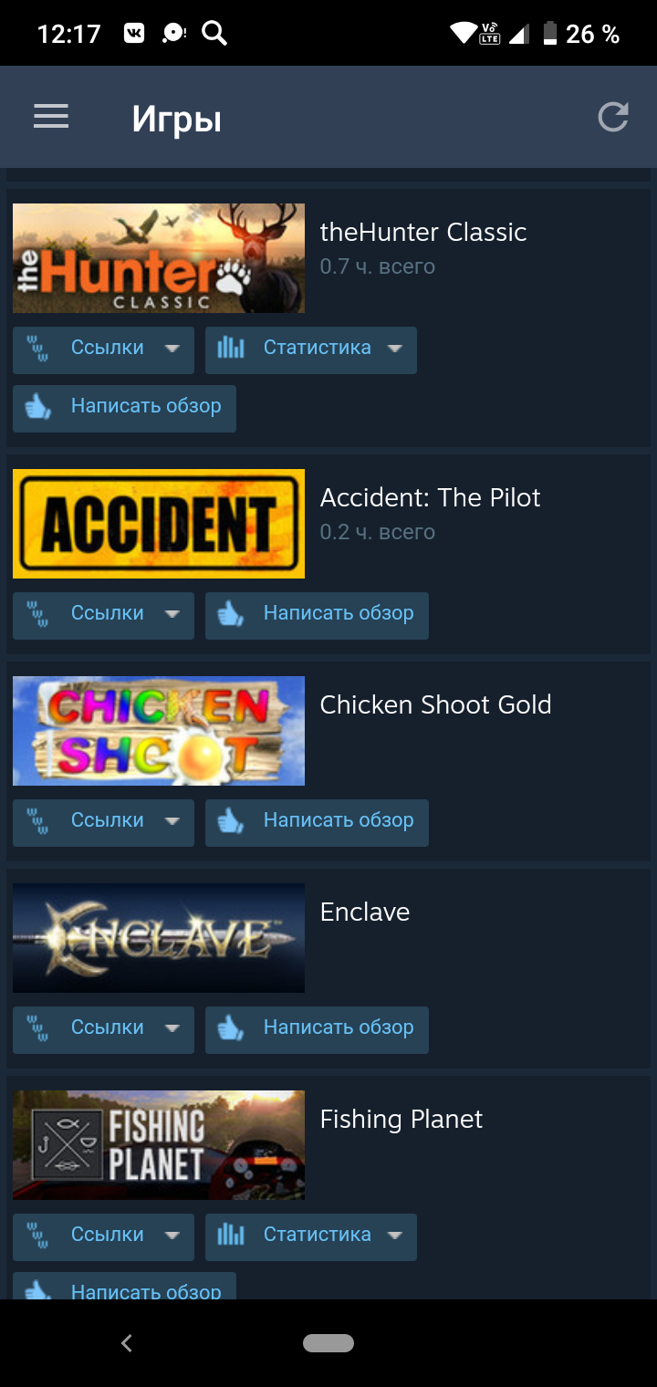 продажа аккаунта к игре Aion