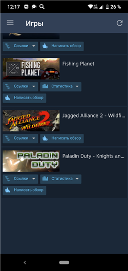 купить аккаунт Aion