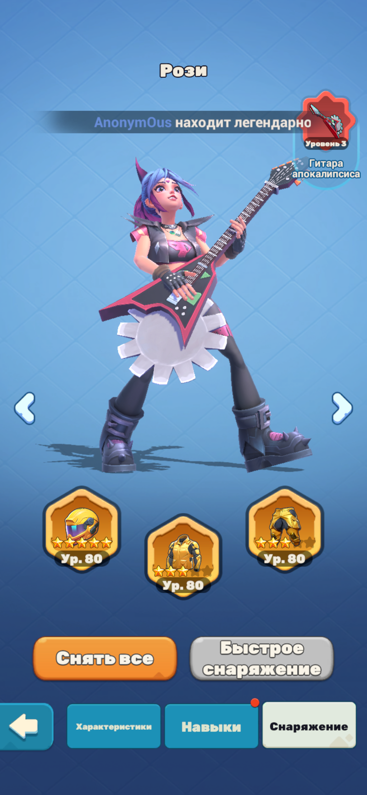 продажа аккаунта к игре Tiles Survive!