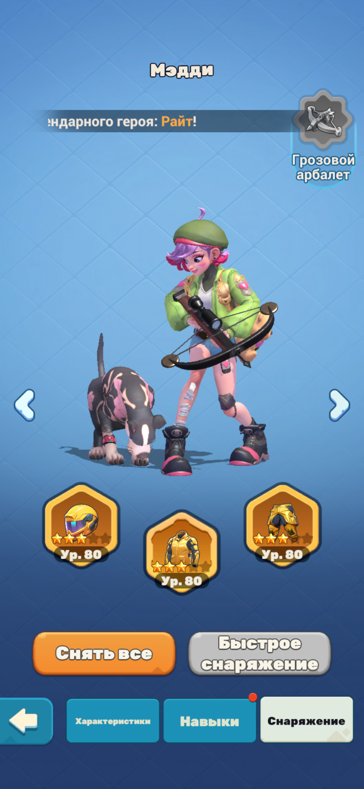 продажа аккаунта к игре Tiles Survive!